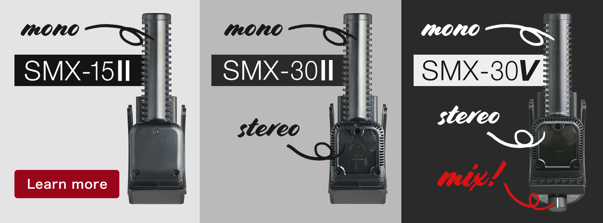 SMX-15II、SMX-30II、SMX-30V