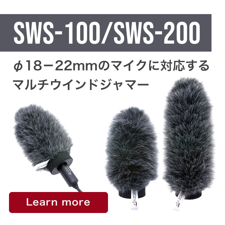 SWS-100_200