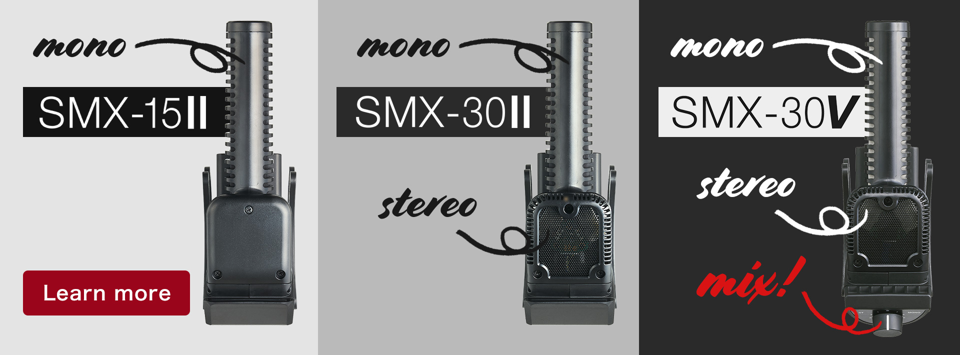 SMX-15II・SMX-30II・SMX-30V