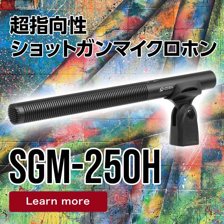 SGM-250H
