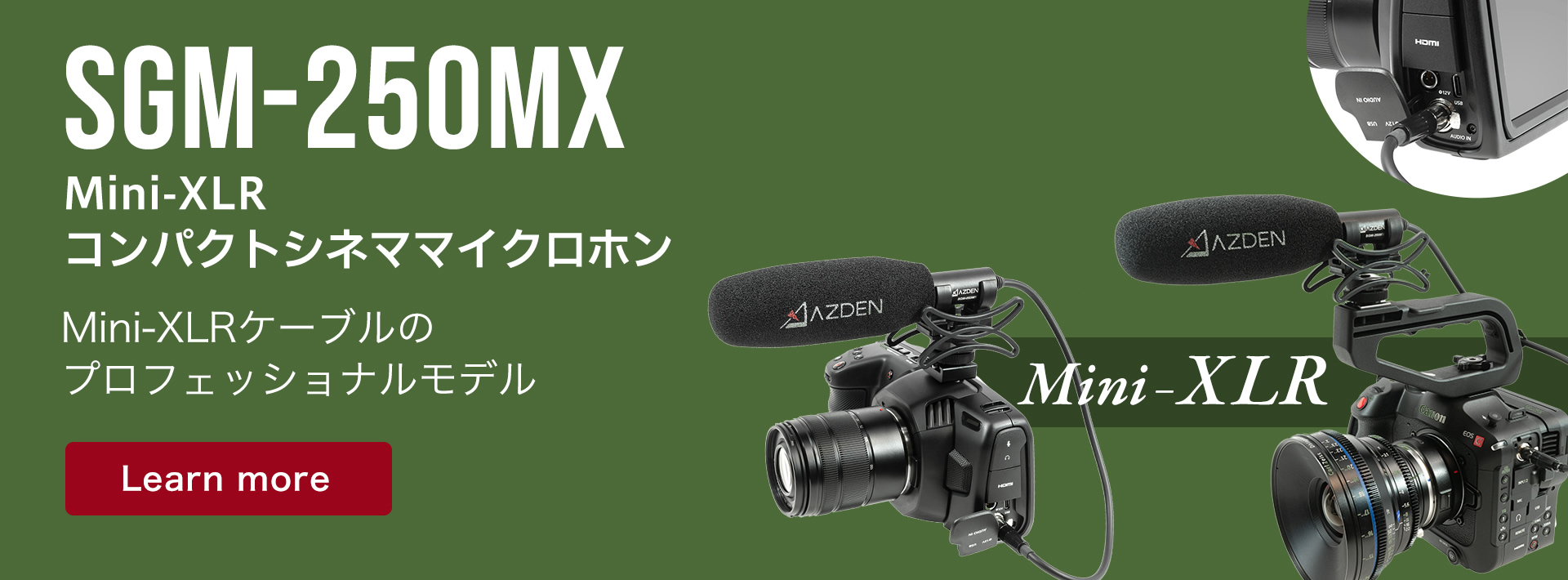 SGM-250MX